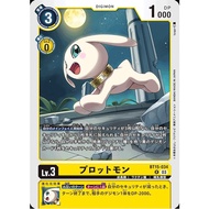 DIGIMON CARD Salamon BT15-034 BT15