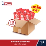 (ยกลัง 10 กล่อง/ 120 ซอง) MIN MIN Candy Fresh Water Melon กลิ่นเฟรช แตงโม