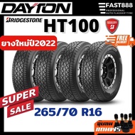 Dayton 265/70R16 รุ่น HT100 ยางรถยนต์ ยางกระบะ รถSUV ปี22