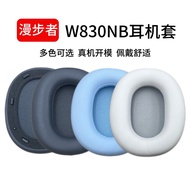 Suitable for Edifier W830NB Earphone Case w830nb Dual Gold Label Noise Reduction Bluetooth Earphone 