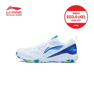 LI-NING BLAST JF LITE BADMINTON SHOES - STADARD WHITE/BEAUCOUP BLUE - AYTU025-2