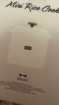 Bruno 全新電飯煲