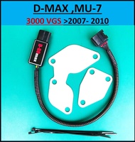 ชุดอุด EGR ป้องกันไฟโชว์ (D-ROmax + แผ่นอุด) EGR ISUZU VGS 3000 D-MAX MU-7 MU-X อีซูซุ ดีแม็ก &gt; DMAX MU7 (VGS 3000 ปี 2007 2008 2009 2010 )( 2500 3000 . 2013 2014 ) D-ROmax มีไฟบอกสถานะการทำงาน