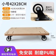 Thick Wood Board Tortoise Car Platform Trolley Small Trolley Tiger Cart Four-Wheel Trolley Trolley Mobile Cart Trolley