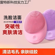 Electric Face Wash Device Pore Cleaner Face Wash Face Wash Device Vibrating Face Wash Brush Silicone