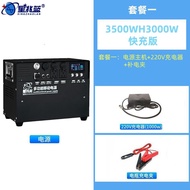 High Capacity Portable Outdoor Power Station 3000W 3.5kWh