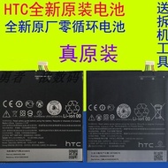 HTC One X9U D10pro A9WM8 M9 M10D820u 816t 826WE9 Brand New Battery