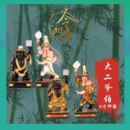 20cm High Station Uncle Sophomore/Black White Impermanence/Uncle Seven Masters Eight Masters | Gold 