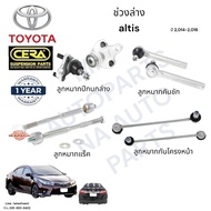 corolla altis Modified Year 2 014-2 018 Lower Ball Joint Tie Rod End Rack Front Col Link Amount 1 Car