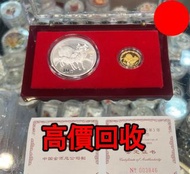 2003年羊年生肖金銀幣，金幣， 銀幣，1安士 盎司 oz，紀念幣，套裝金銀幣，紀念金幣，生肖金幣，鉑金幣，熊貓金銀幣，英女王金幣1/2安士，97年回歸金幣，建國30週年紀念金幣，楓葉金幣1/10oz