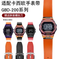 Suitable for Casio Modified Watch Strap GBD-200SM gbd-200-1/2/9 Small Square Resin Watch Strap
