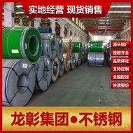 Direct Sales AL-6XNN08367 Corrosion Resistant AL-6XN Alloy Steel Factory Stainless Steel Plate Austr