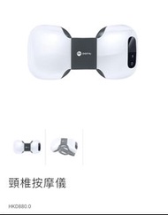 eefit頸椎按摩器