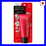 Biore Athlizm Protect Essence Sunscreen UV Sunscreen SPF50+ PA++++