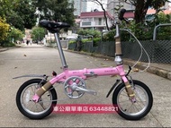DAHON BYA412 Bicycle 8.5KG 摺合單車 14吋 超輕 鋁合金 摺疊車 香港原裝行貨 粉色