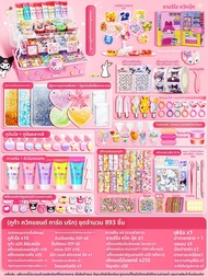 ANTILAN | ชุดของขวัญสติ๊กเกอร์ DIY ครีมมี่ สลัช กูก้า สำหรับเด็กผู้หญิงอายุ 5-6 ปี