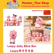Loopy 盲盒摆件｜抖音爆款 水獭装饰礼品｜Loopy Cute Mystery Box Otter Figurine｜Kotak Misteri Loopy Hiasan Comel & Hadi