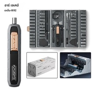 180 in 1 ไขควงไฟฟ้าชุด JAKEMY JM-8193 Mini กล่องเครื่องมือ LED Magnetic Torx Hex Screw Driver bit เค