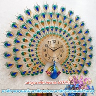 Braun Mall-นกยูงนาฬิกาขนาด 65X70 ของขวัญ นาฬิกาแขวนผนัง นาฬิกาแขวน นาฬิกาแขวนผนังวินเทจ นาฬิกาตกแต่ง