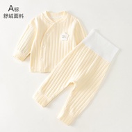 Baby Split Suit Boneless Newborn Clothes 0-3-6 Months Baby Autumn Clothes Long Pants 0-1 Years Old U