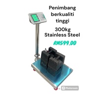 KRIS PENIMBANG 150/300KG FLOOR SCALE TIMBANG BARANG BERAT