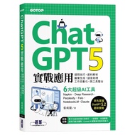 ChatGPT 5 Practical Combat Application: Question Skills, Data Analysis, Image Generation, Voice Assi
