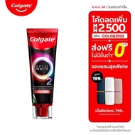 [3 Packs To Choose From] Colgate Toothpaste Optic White O2 Peach Osmanthus 85 G.