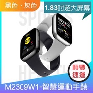 小米 - 小米智慧運動手錶Redmi Watch III 青春版-黑色