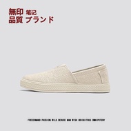 MUJI Mubg Old Beijing Cloth Shoes Mens Summer Soft Bottom Breathable Black Linen 1 Slip-on Loafers K