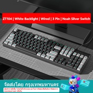 【จัดส่งภายใน 3 วัน】 ZIFRIEND ปะเก็น ZT104 104คีย์ คีย์บอร์ดแบบกลไกคีย์บอร์ดสำหรับเล่นเกมแบบมีสายสองเ