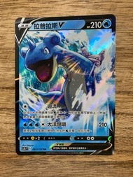 PTCG SC1b 067/153 拉普拉斯V RR