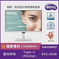 BenQ GW3290QT 32型2K QHD USB-C人體工學光智慧護眼螢幕