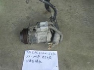 W124 E220 E280 93-95年  中古 正廠 冷氣壓縮機