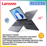 IdeaPad Slim 3 15AHP10 15.3" (R7 8840HS/16GB+512GB SSD) 83KA001EHH AI 可觸控 手提電腦 筆記型電腦