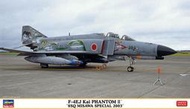 𓅓MOCHO𓅓 Hasegawa 1/72 F-4EJ改 幽靈II戰鬥機 8SQ三澤Special 2003