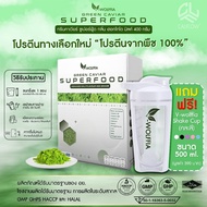 V-WOLFFIA โปรตีนผำ (ไข่น้ำ) วี-วูลฟ์เฟีย GREEN CAVIAR SUPPERFOOD