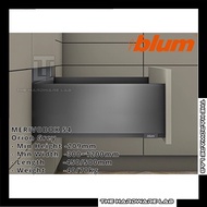 {The Hardware Lab}Blum MERIVOBOX S4 Standard Drawers (Complete With Drawer Sides &amp; Runners Only)