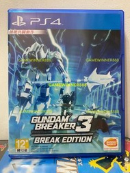 《今日快閃價》（中古二手）PS4遊戲 高達破壞者3 創壞版 完全版 終極版 / GUNDAM BREAKER 3 Break Edition 港版中文版 稀有品