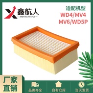 Suitable for Karcher Karcher MV4 Filter Element Filter Mesh WD4 MV6 WD5P Wet Dry Vacuum Cleaner