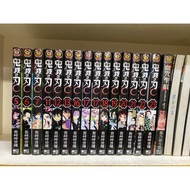 Demon Slayer 5.6.7.11.12.13.16.17.18.19.20.21.22.22 23 No Chapter Nails J001