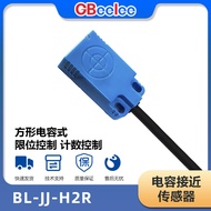 BL-JJ-H2R Capacitive Proximity Sensor Square proximity sensor switch
