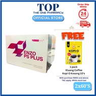 Swissmed Enzo PS Plus 600mg - 60's / 2x60's twin pack