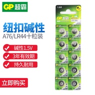Speedmaster LR44 A76 Small Button Battery Round AG13 gpa76 L1154 SR44 357A Electronic 1.5V