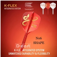 TARGET K FLEX DARTS FLIGHT -【 No.2/No.6】2025 YEAR OF SNAKE Special Edition K-Flex Integrated Dart Fl