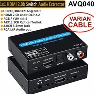 AVPRO AVQ040 4K HDMI 2.0b Extractor & ARC 4Kx2K 60Hz YUV444 HDCP2.2