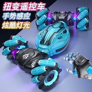 Twisted Stunt Car Gesture Sensing Stunt Transformed Remote Control Car Boy Children Birthday Gift