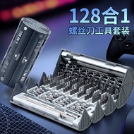 128-in-1 Screwdriver Set Repair Tool Household Disassembly Cylinder Portable Torx Hexagonal Shaped S