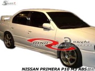 NISSAN RIMERA P10 M3 ABS側裙空力套件 (全車系通用COROLLA TIERRA ALTIS)