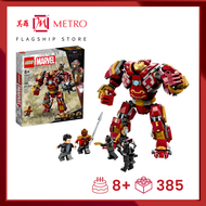 LEGO® The Hulkbuster: The Battle Of Wakanda 76247