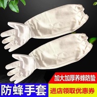 AT/💝Sheepskin Gloves Anti-Bee Stinging Bee Hat Anti-Cutting Beekeeping Protective Clothing Bee Clothes Bee Tools Honey T